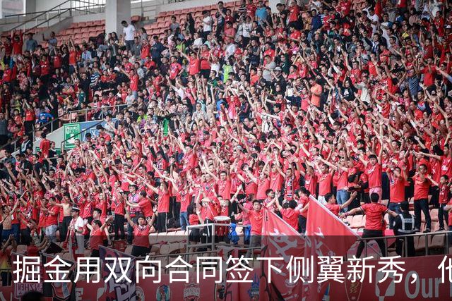 掘金用双向合同签下侧翼新秀，他在夏季联赛中的表现非常出色？